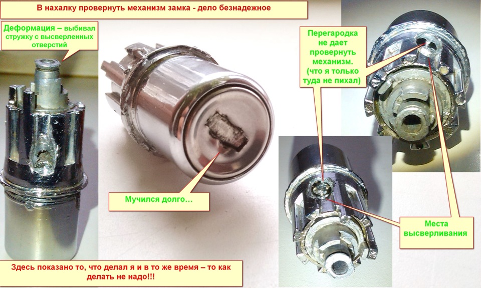 Замок багажника w124 4
