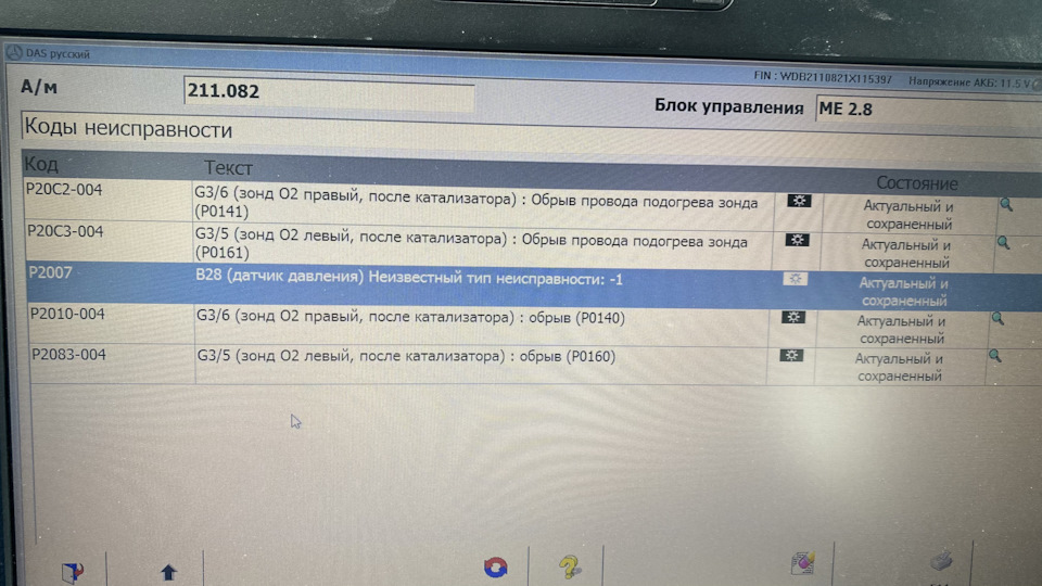 Невеликий ремонт 1