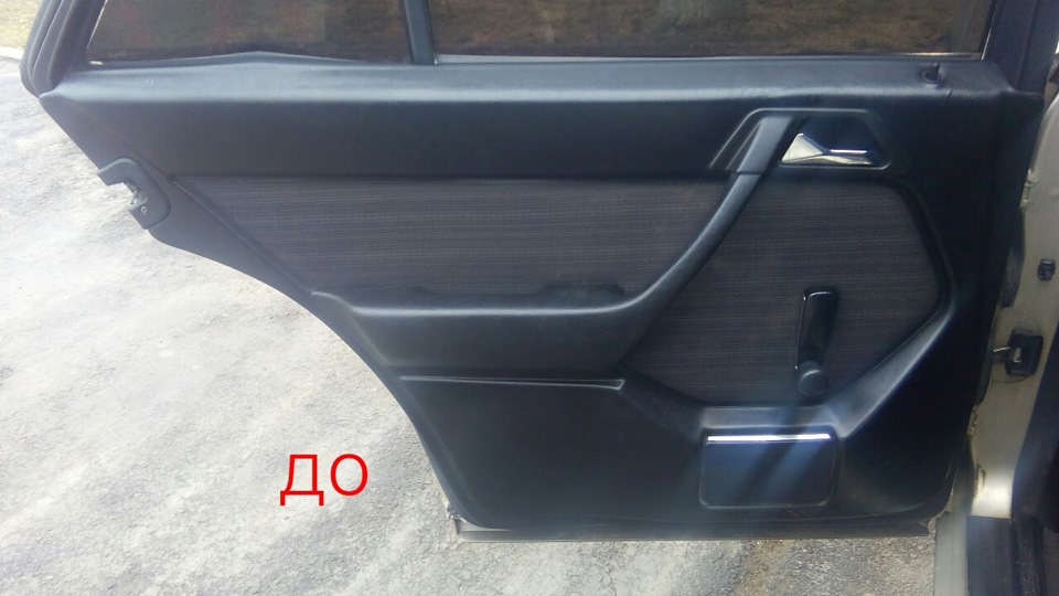 Карти дверей 5