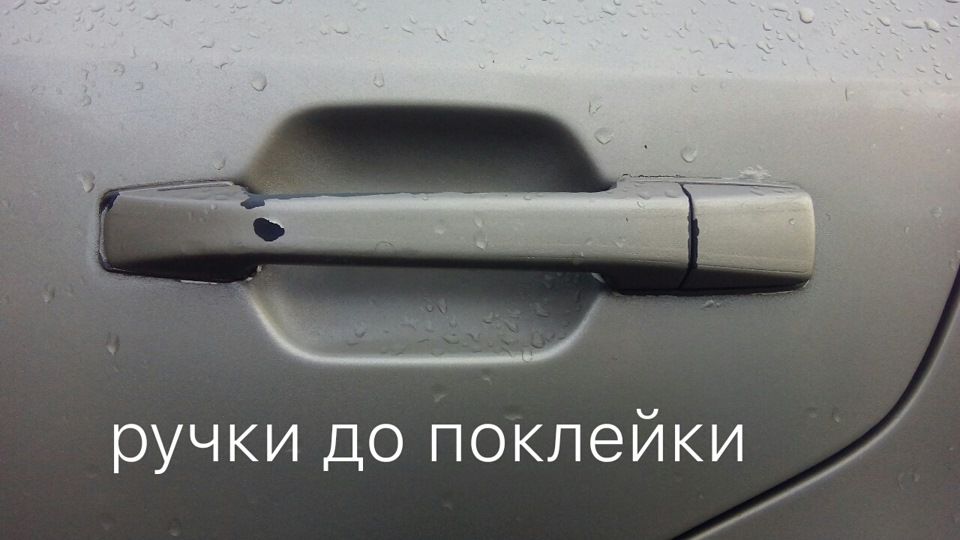 Накладки на ручки дверей 2