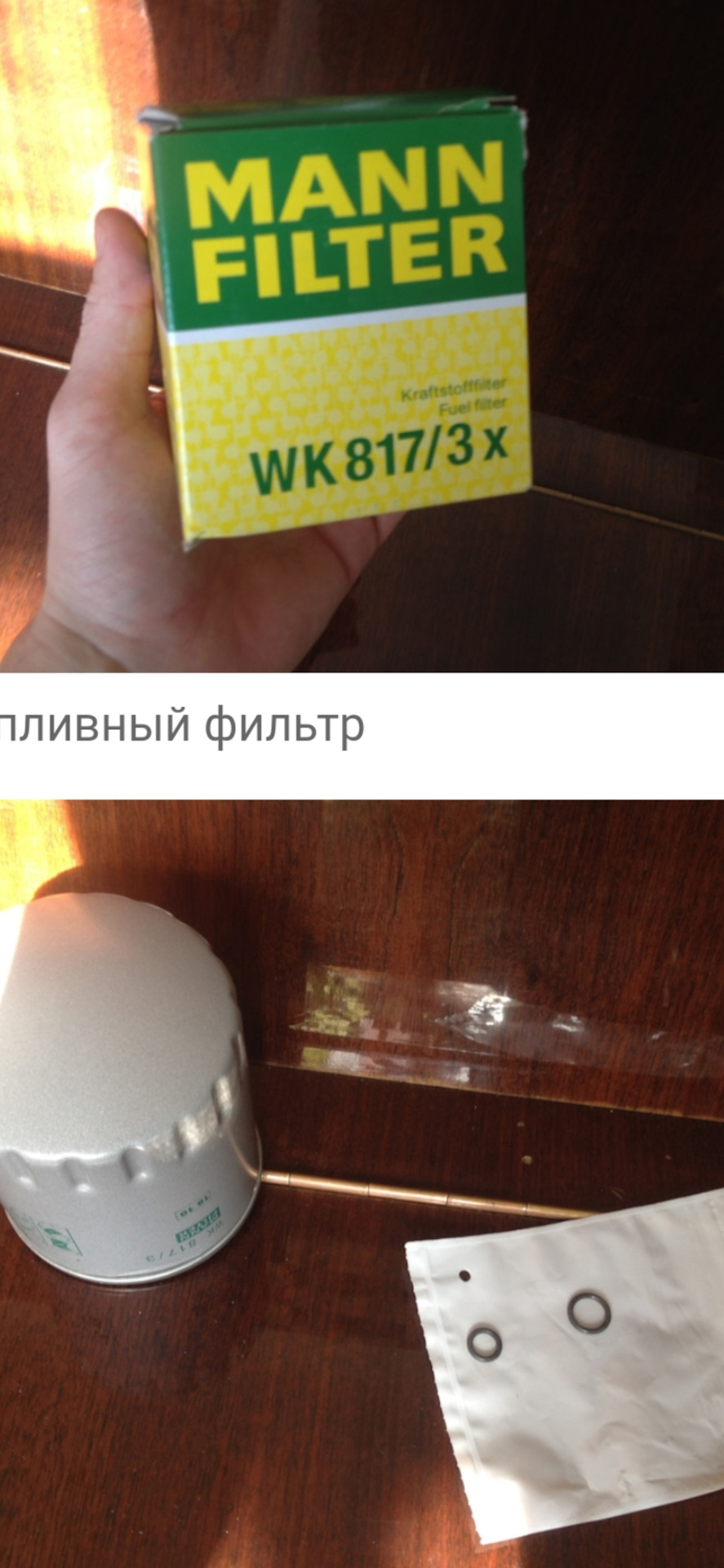 Тнвд 1