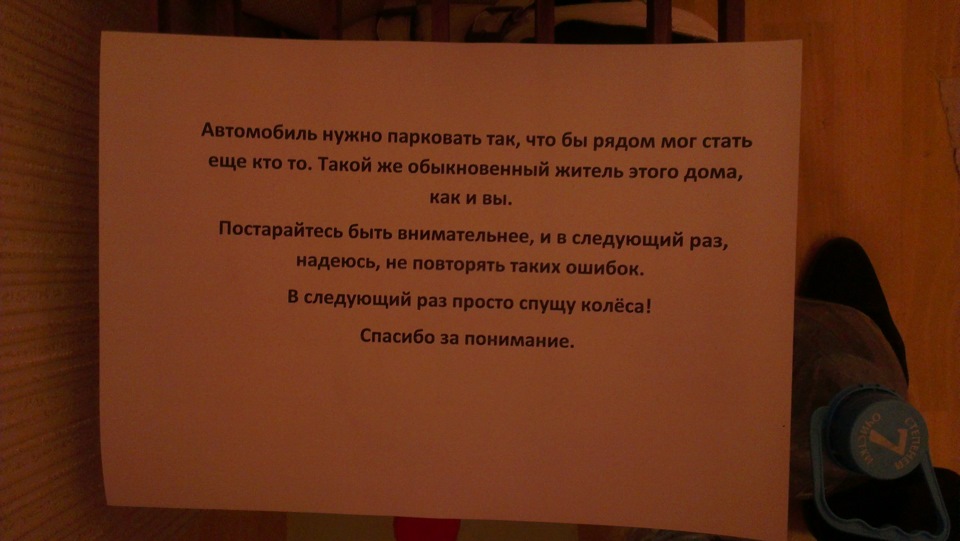 Запись ни о чём… Просто фото… 5