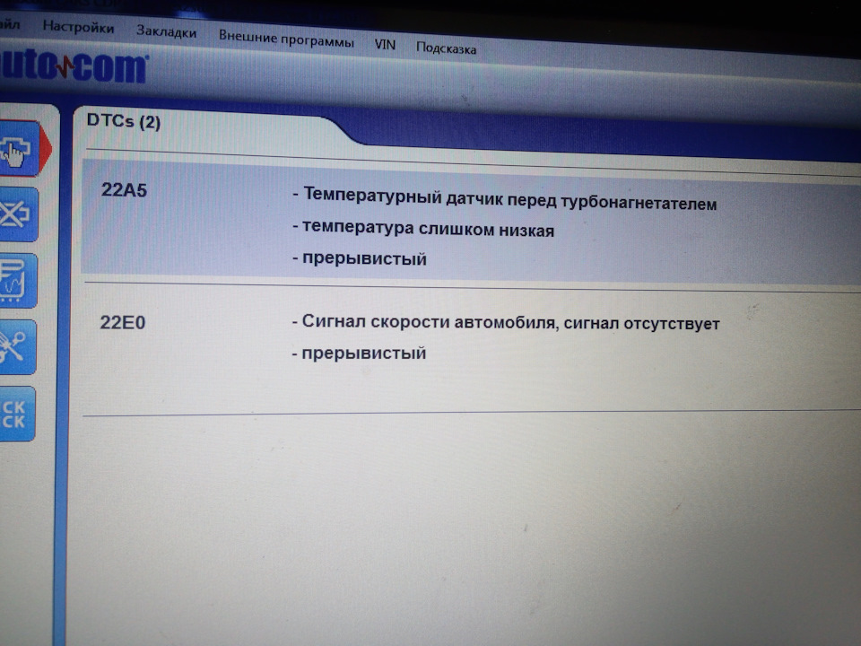 ПЕРЕМОГА над затупами в спеку або помилкою 22A5 датчиком Delphi TS30056 1