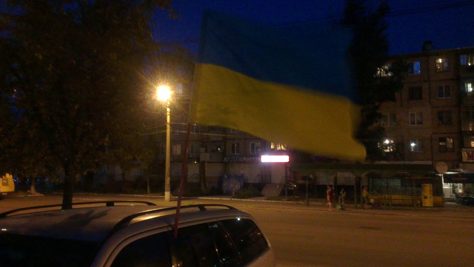 День прапора! День незалежності! 1