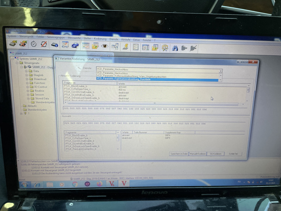 Доснащение подогревов w212 2
