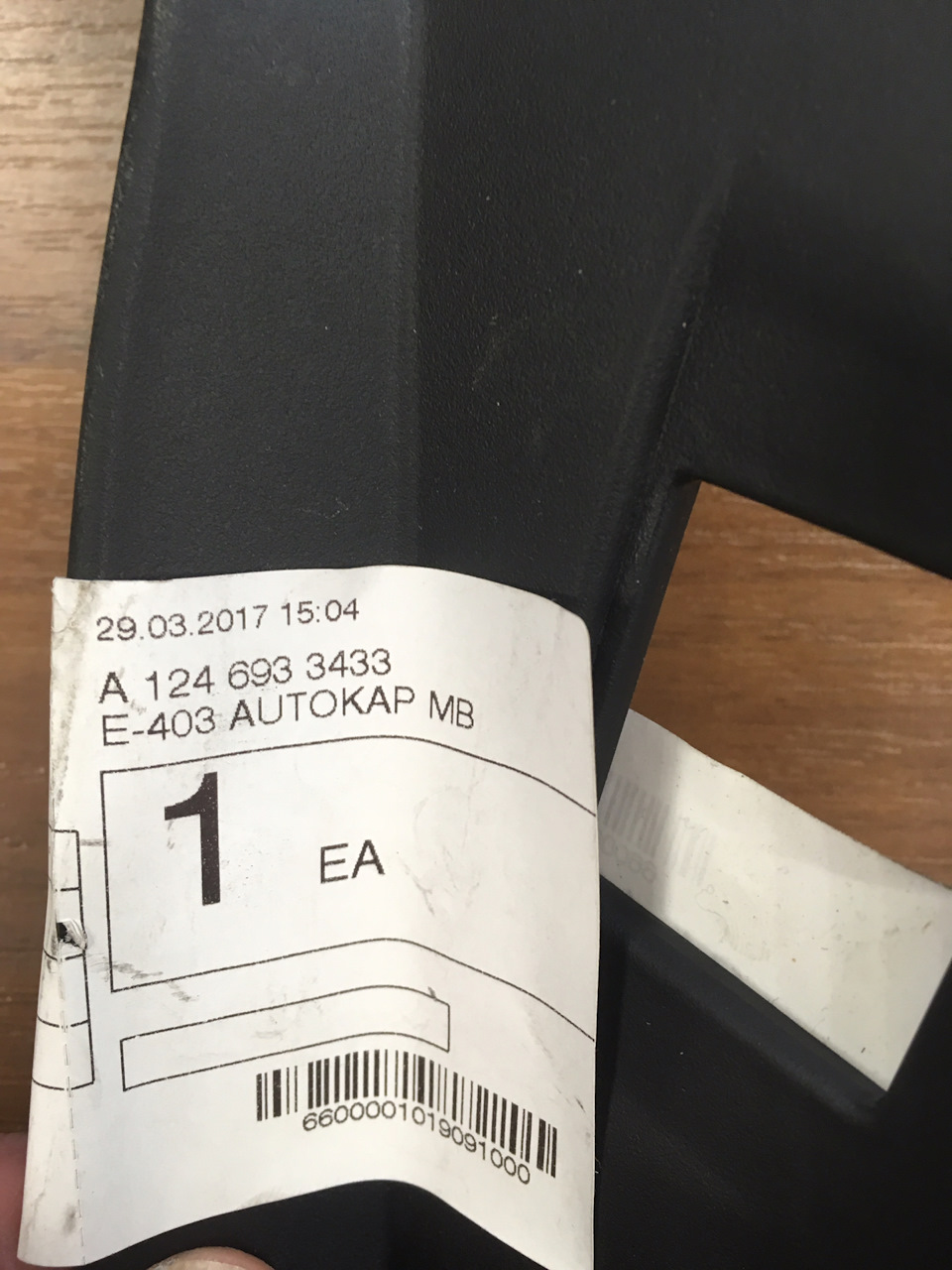 Накладки багажника 3
