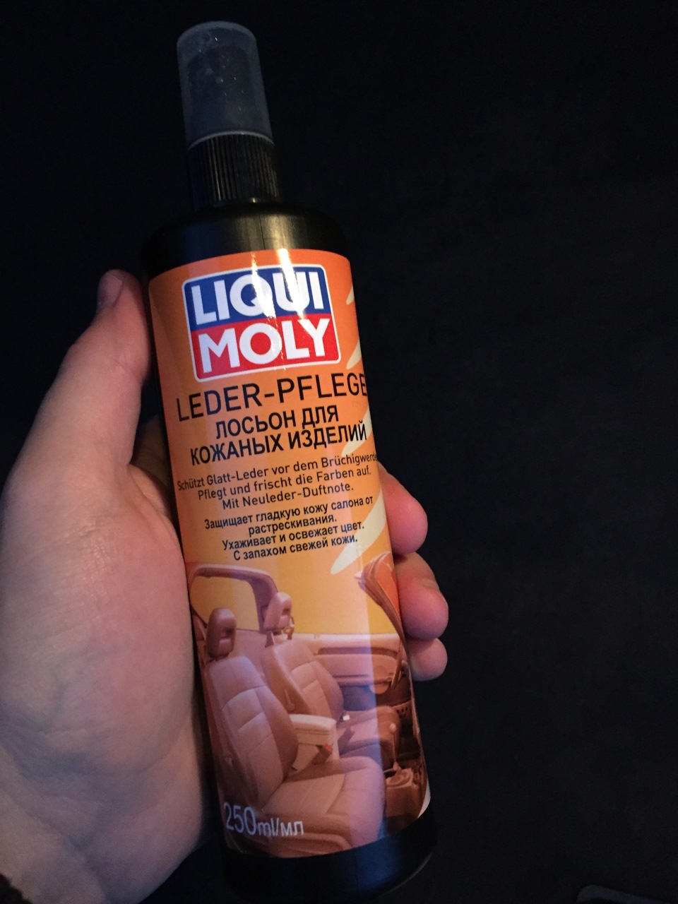 Засіб для шкіри Liqui Moly Leder-Pflege 1