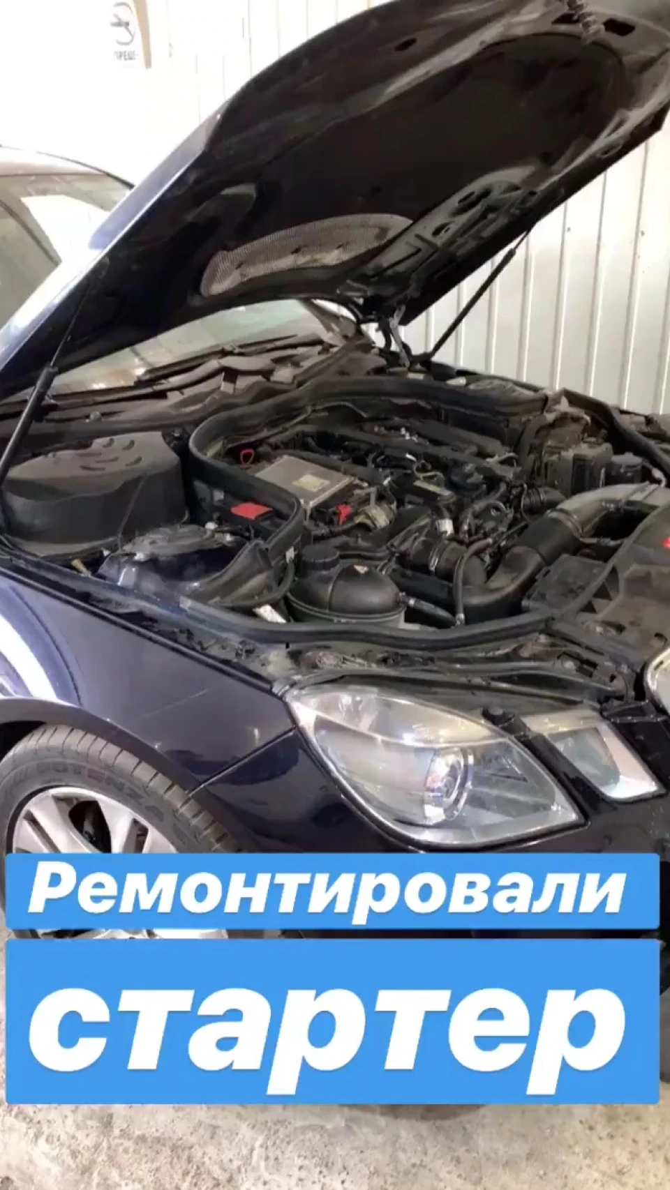 Ремонт стартера.