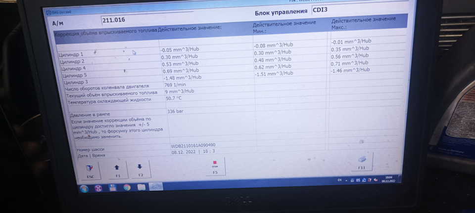 Великий витрата палива 2