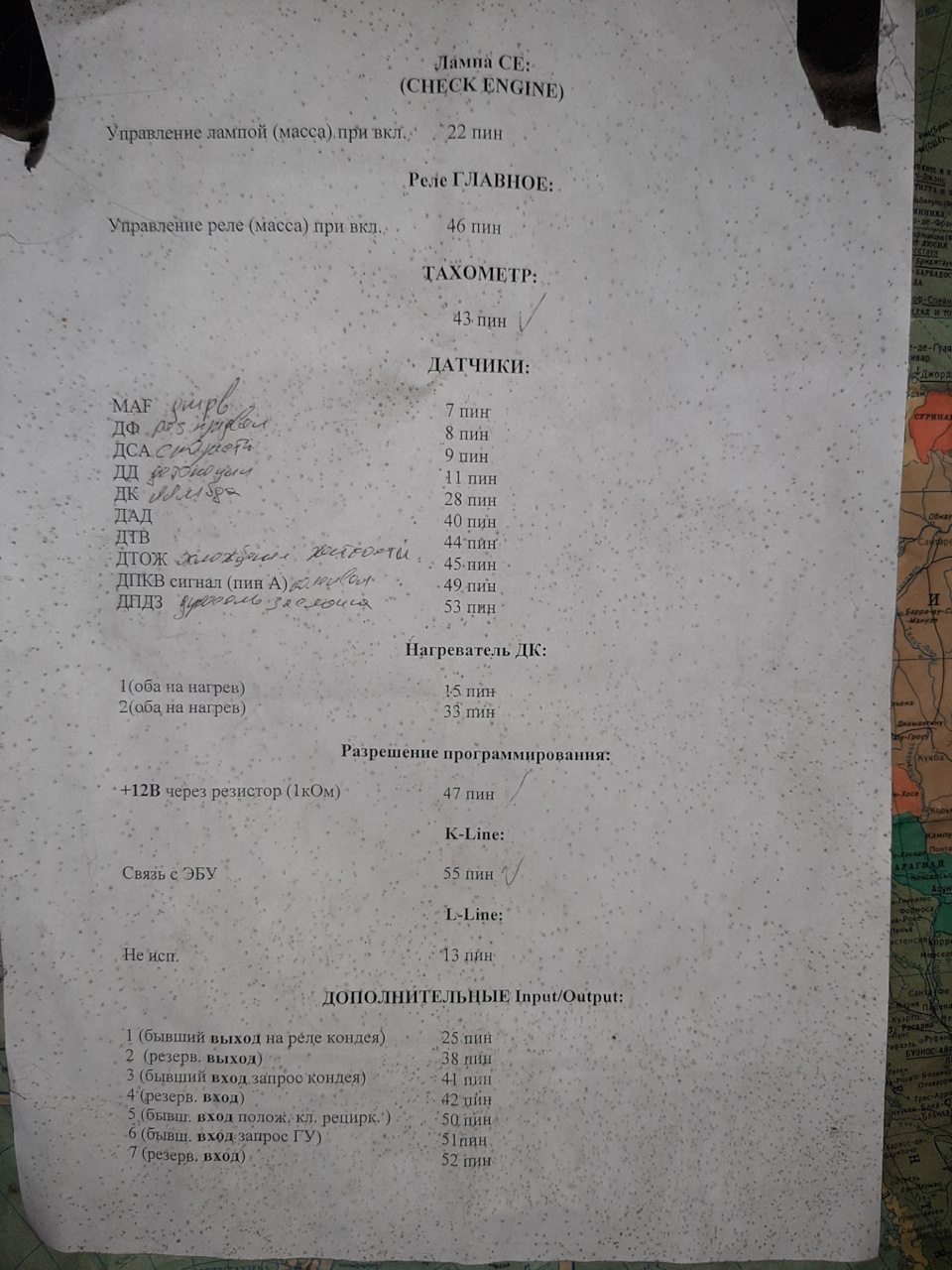 Січень 5.1 розпинування на 6 циліндрів 3
