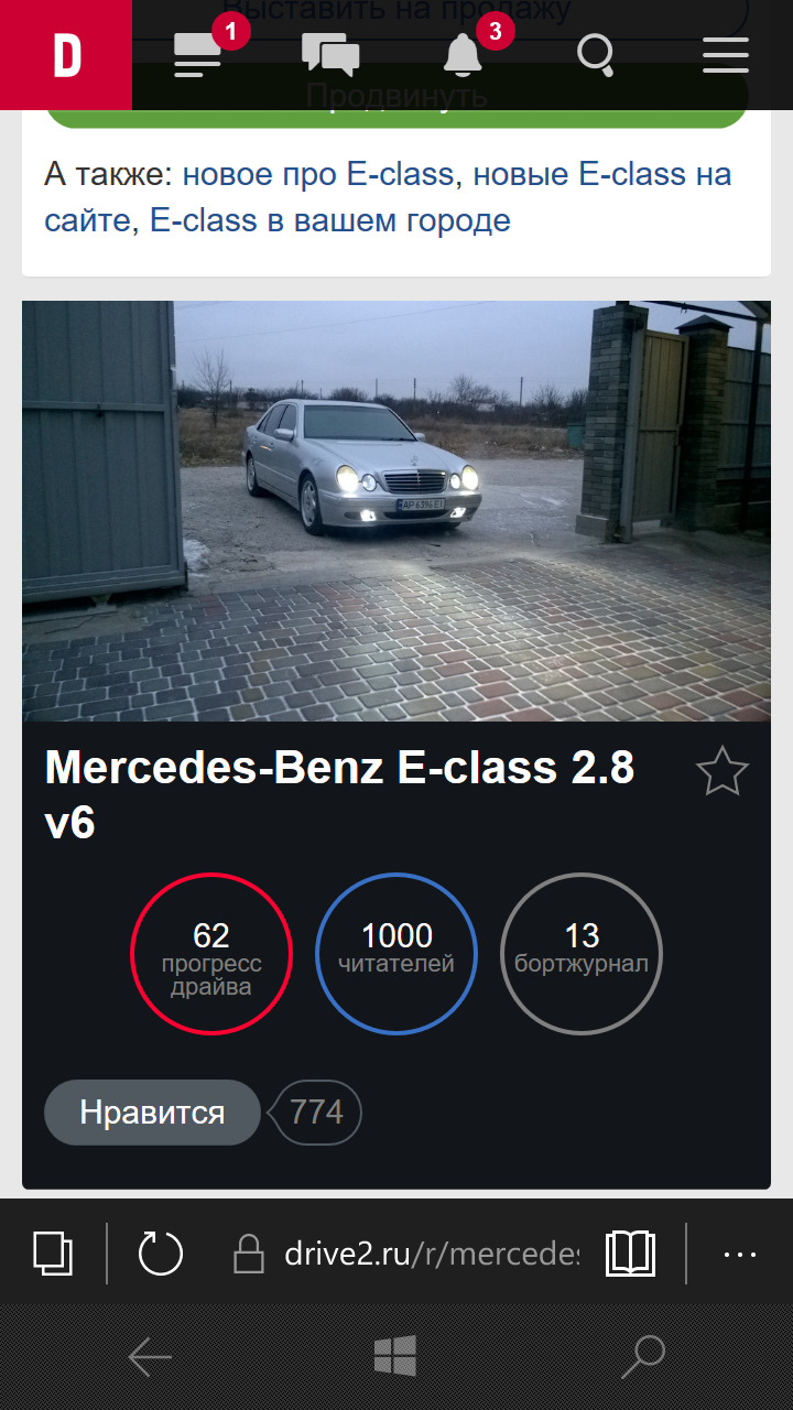 1000 подписчиков! 1