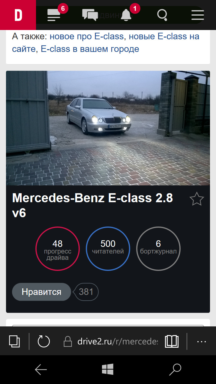 500 подписчиков! 1