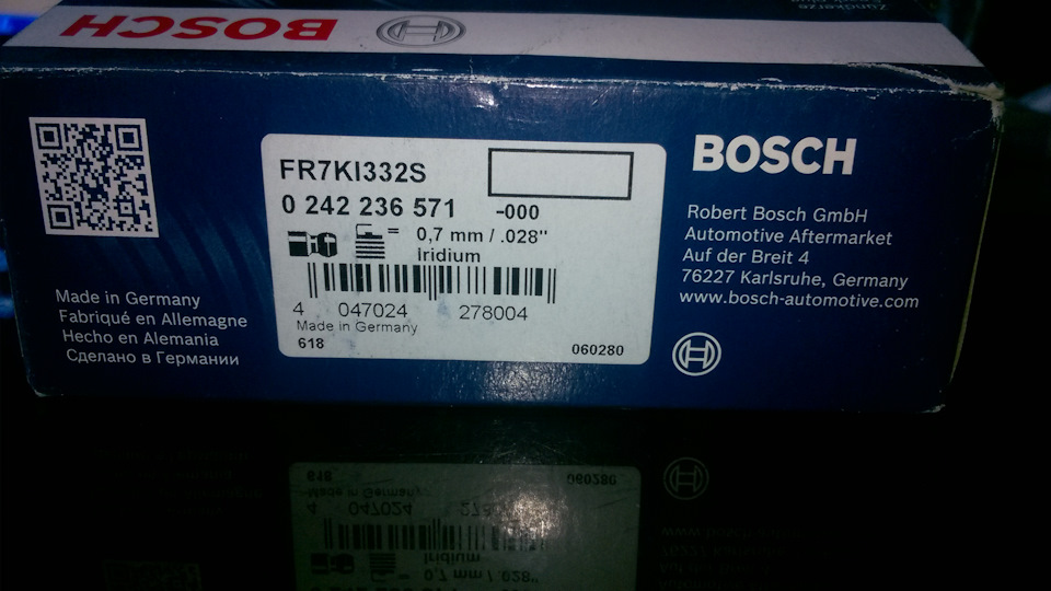 Свечи BOSCH 4
