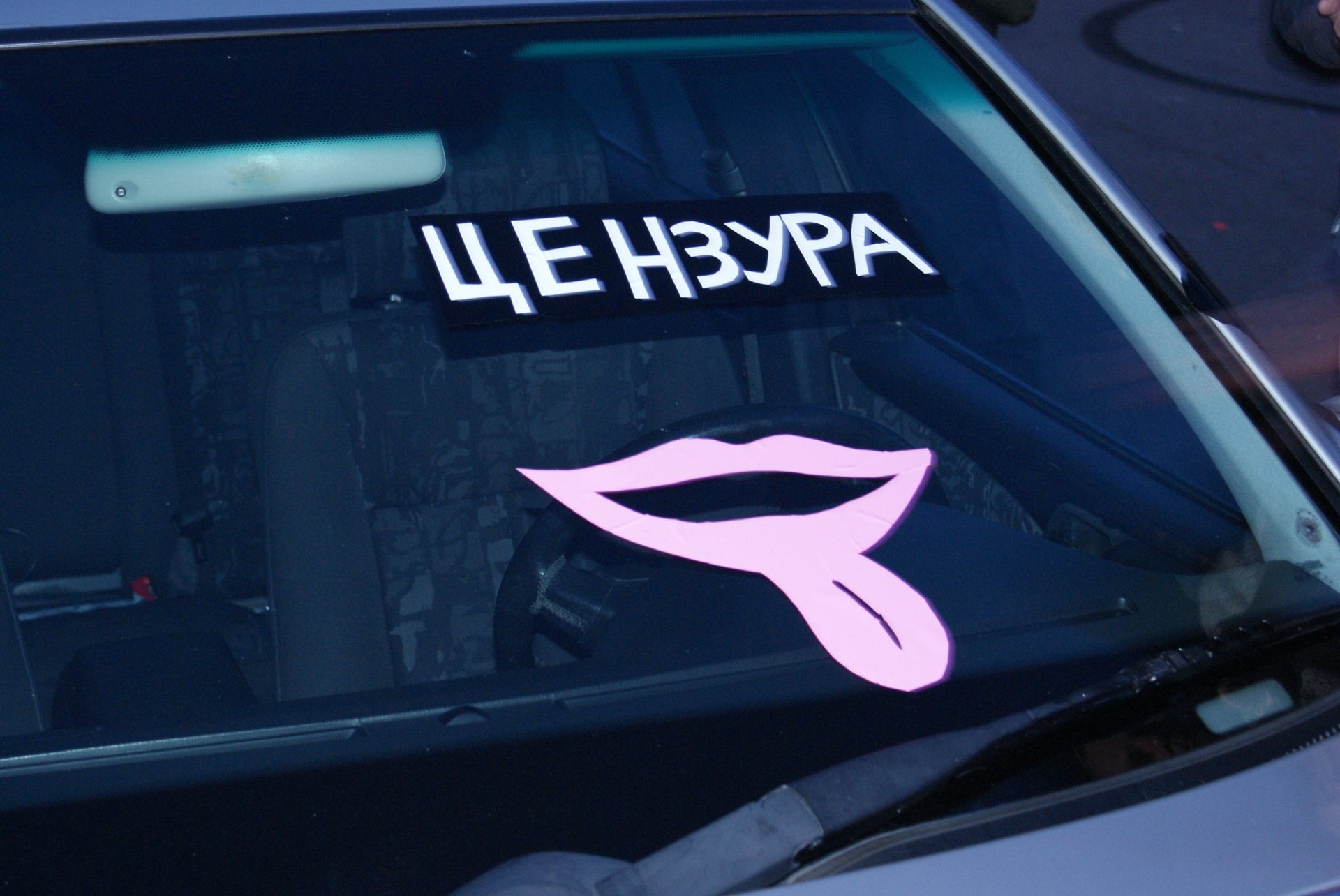 Auto Emancipe 2008, кумедний конкурс. 5