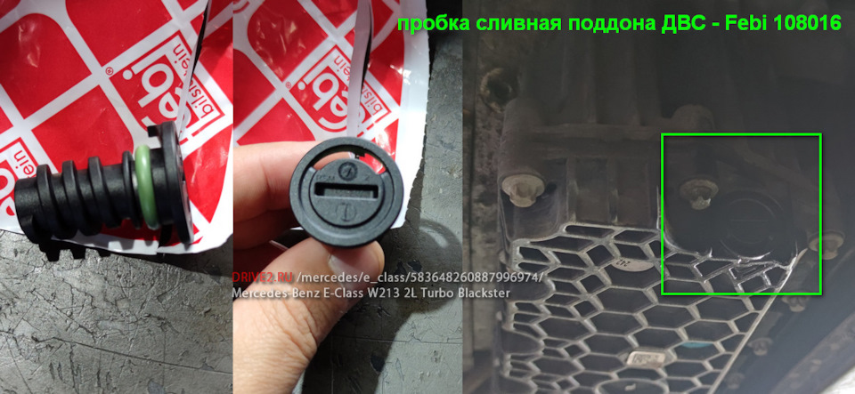 ТО3 Частина 1 (2021.10.01) - заміна масла ДВЗ та фільтрів 5
