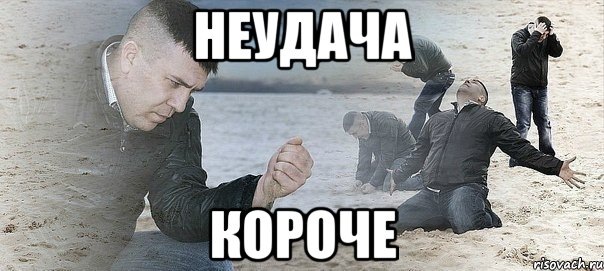 Ранок добрим не буває (((( 1
