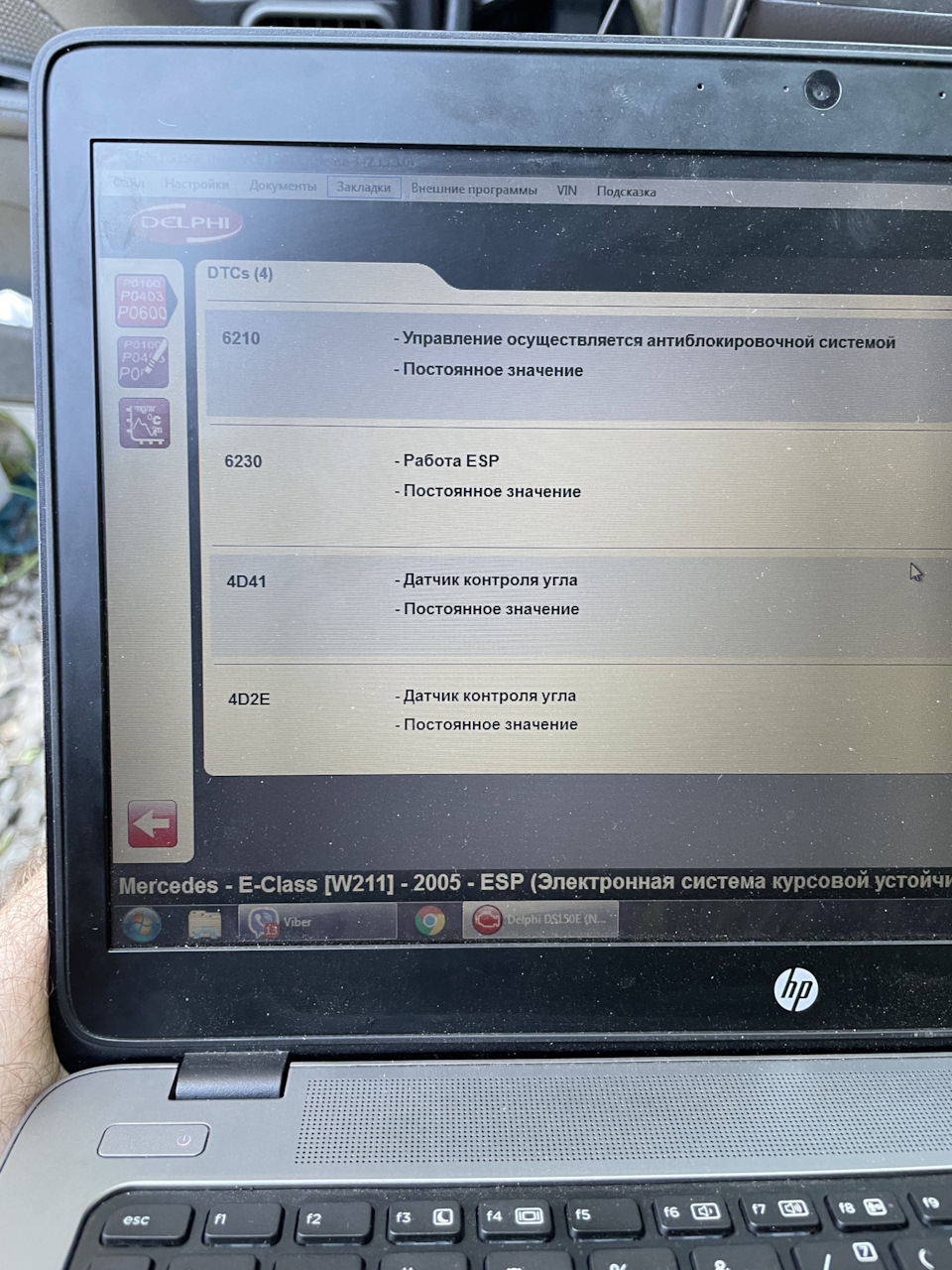 АКПП. не розумію, що відбувається 1