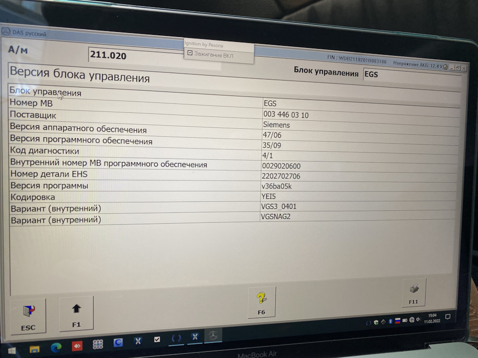 7g tronic. Semen залишив чат? 4