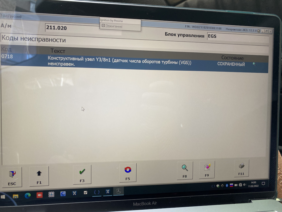 7g tronic. Semen залишив чат? 2
