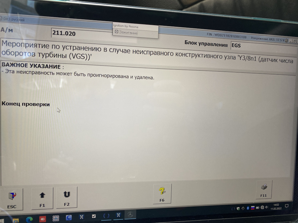 7g tronic. Semen залишив чат? 3