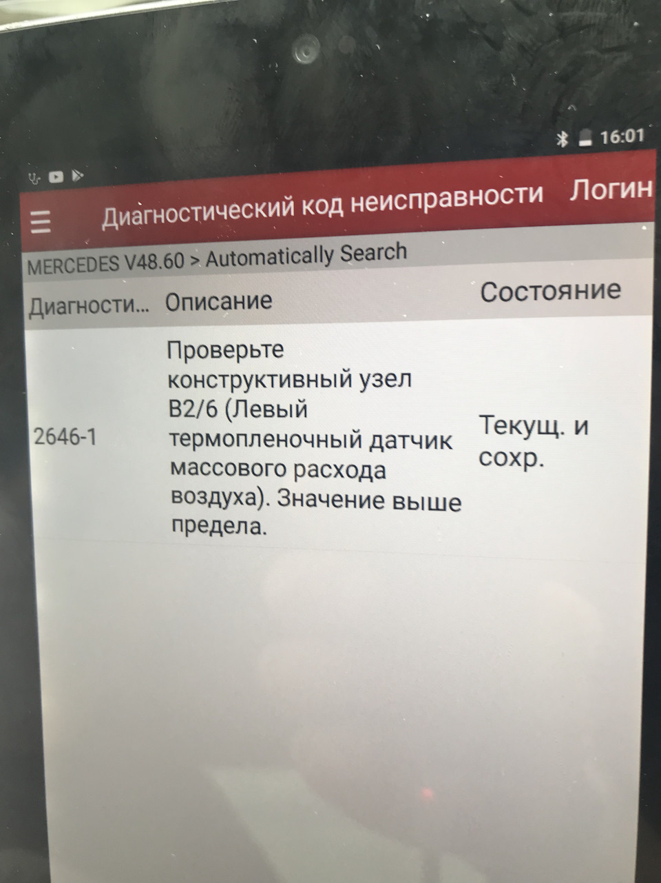Джекі чан 1