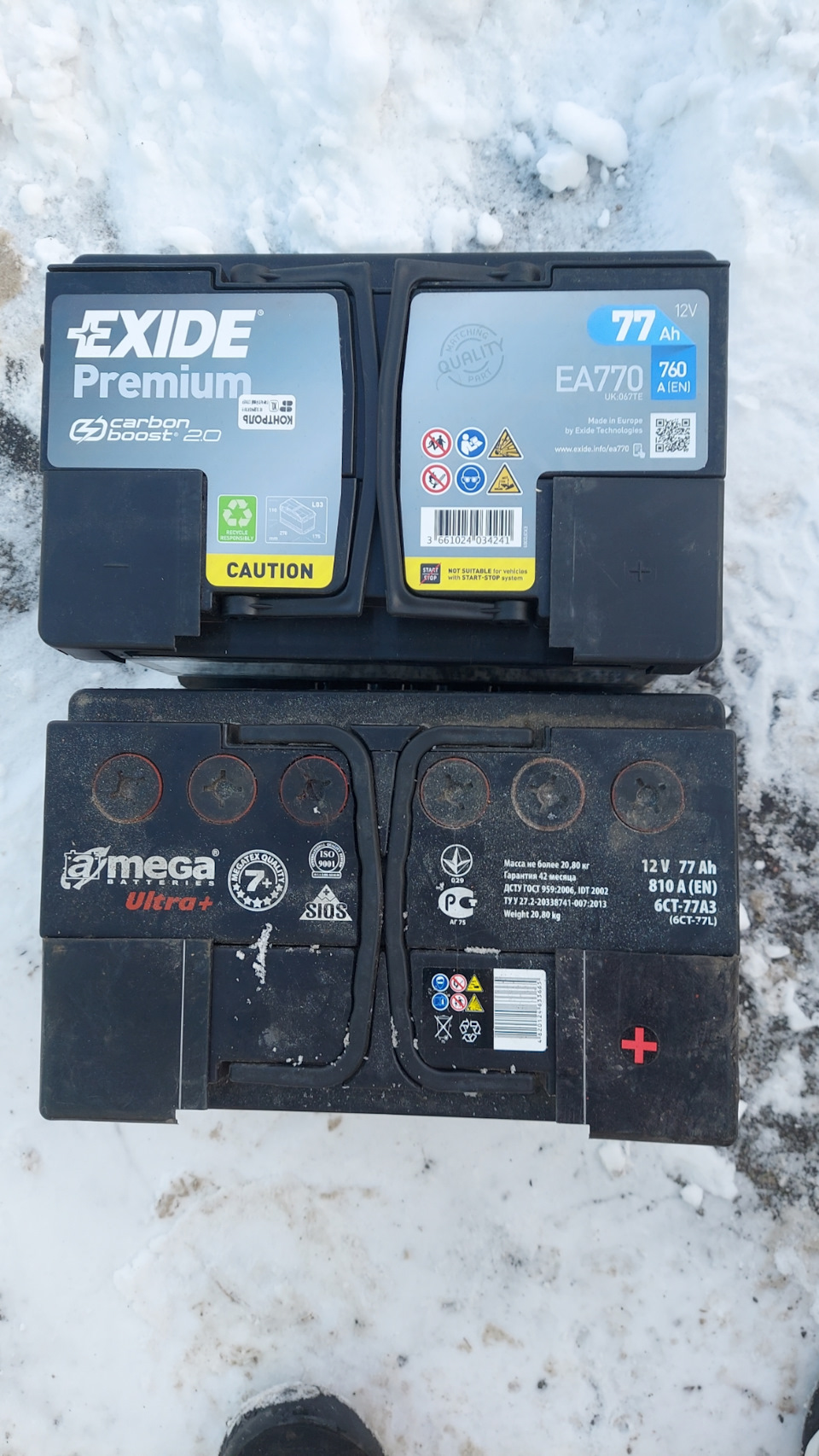 Акумулятор Exide EA770 1