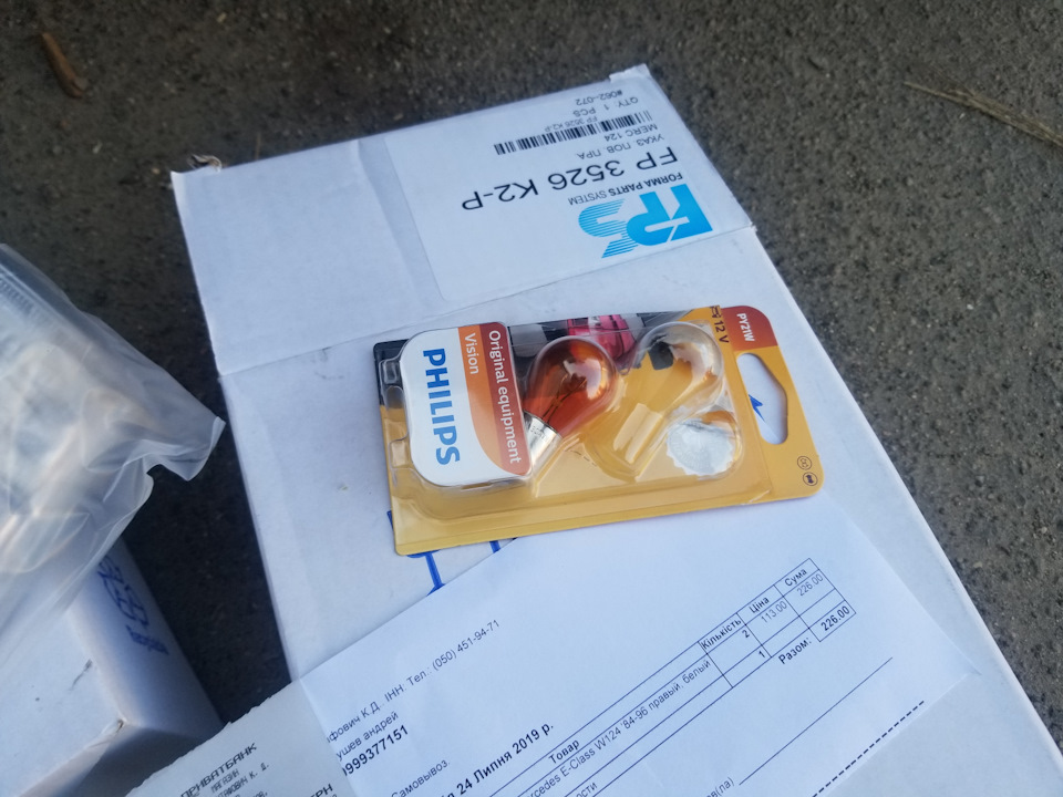 Знову втратив поворотник. Китайський поворотник 124 3