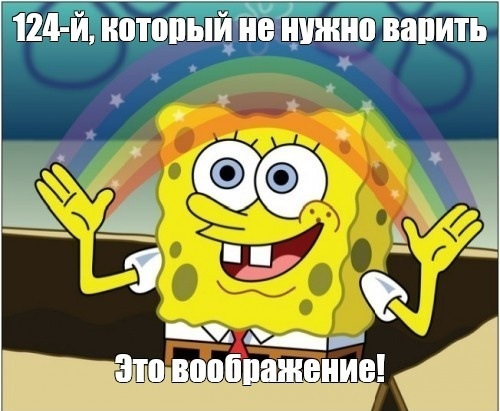 Зварювання. Stage 1: Правий бризковик 1