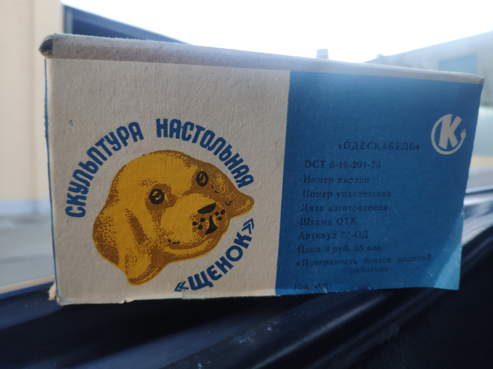 Несподіваний подарунок 2