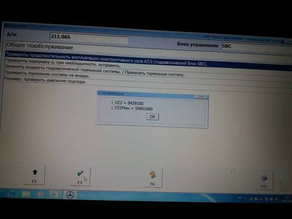 Перевірив SBC, що скажете? 1