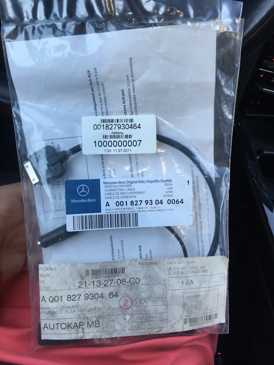 Шнурок usb 1