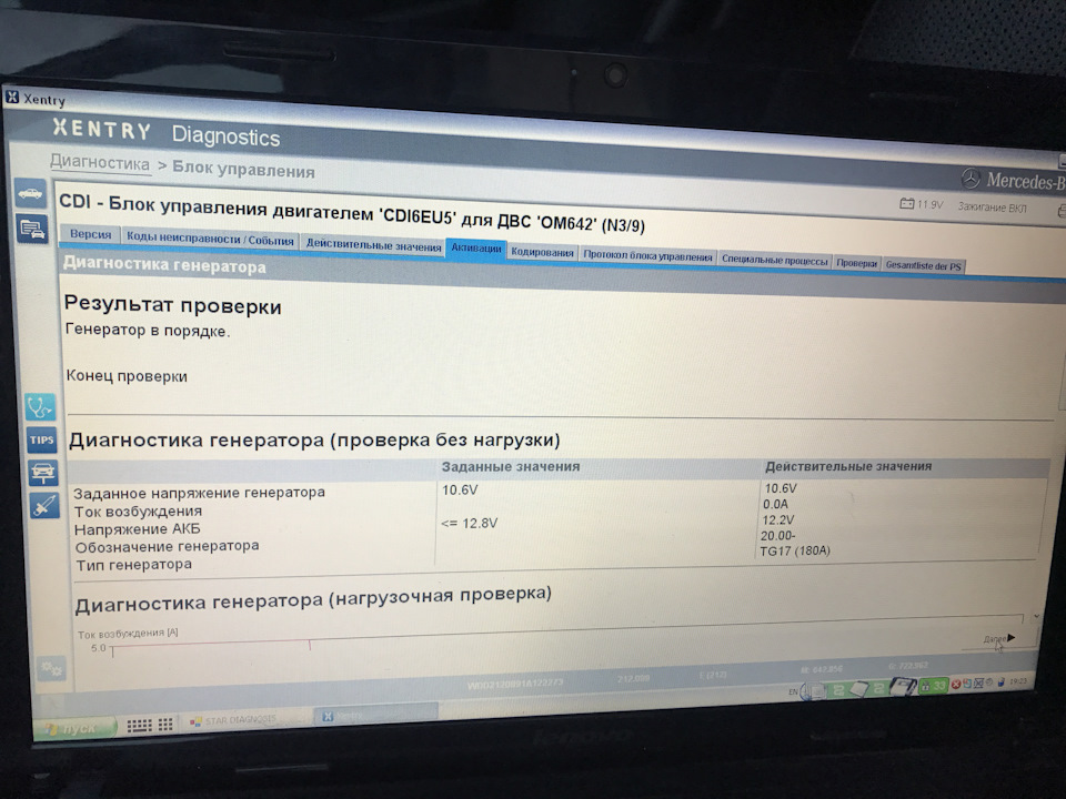 Загорілася спіралька 5