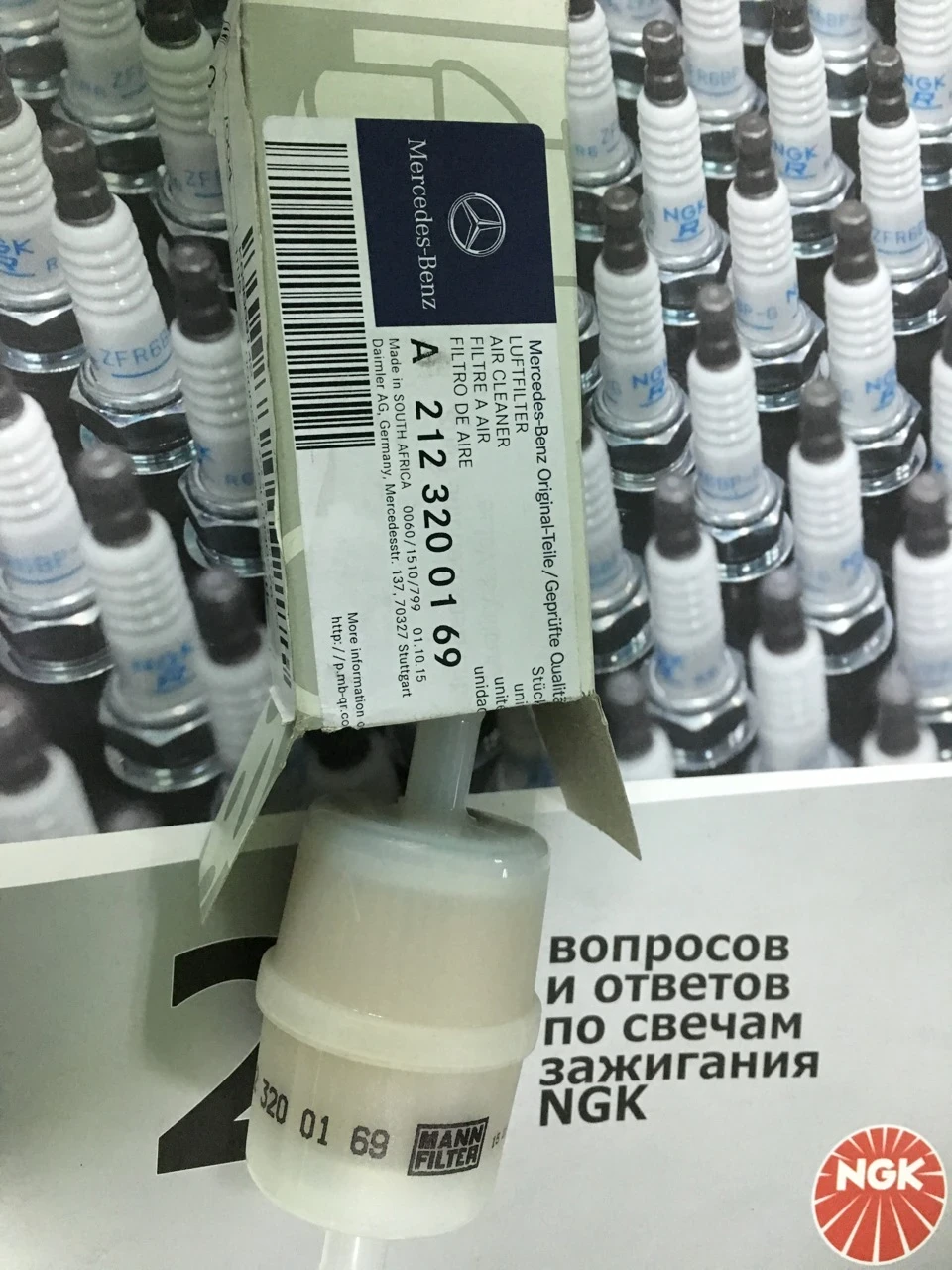 Заміна фільтра пневми
