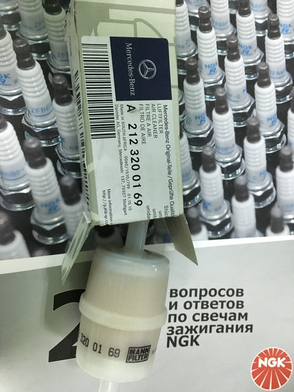 Заміна фільтра пневми 1