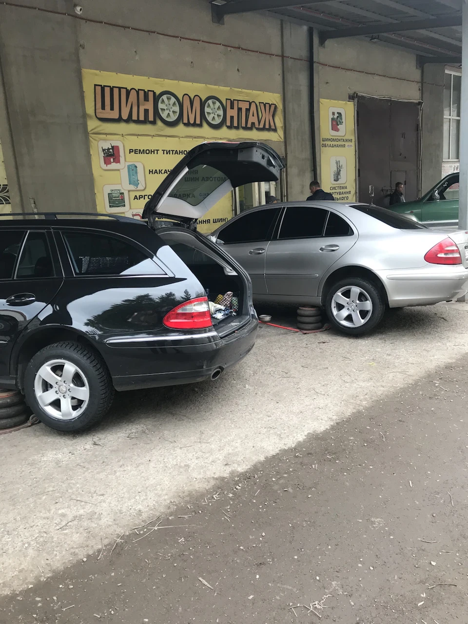 Еволюція дисків