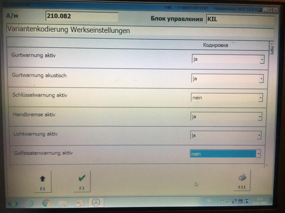 Допоможіть відключити speed warning на новій приладці! 2