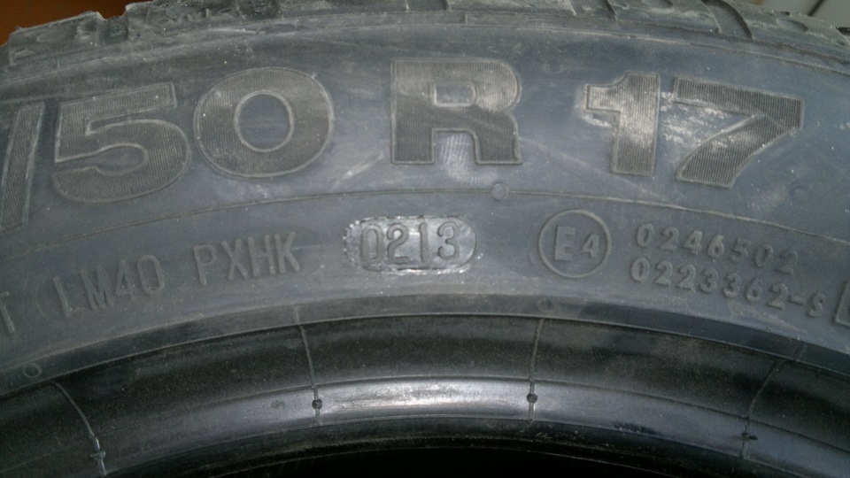 Нові шини 4