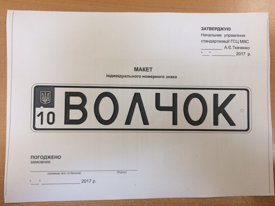 Подарунок на ДР))) 1