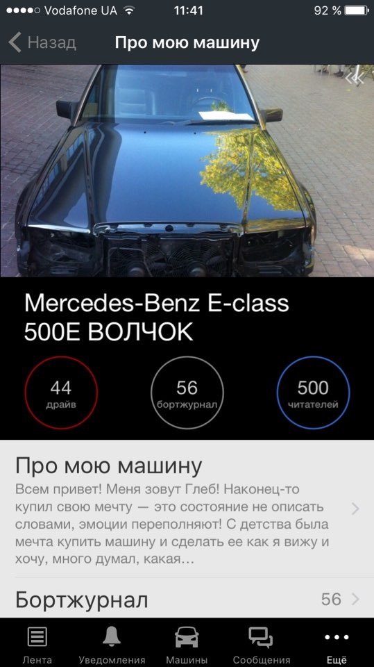 Ураааа! Перші 500 передплатників! 1