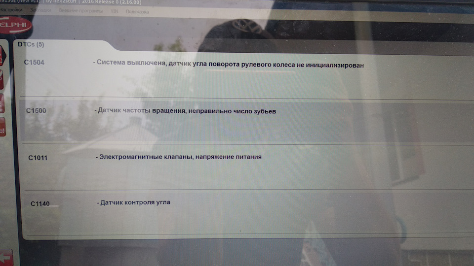 💻 Комп'ютерна діагностика 4