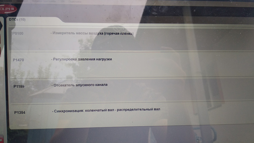 💻 Комп'ютерна діагностика 1