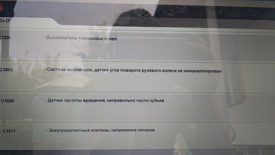 💻 Комп'ютерна діагностика 5