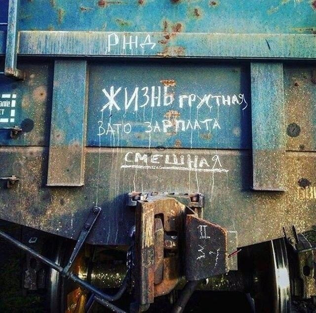 Ходовочка ТО 2