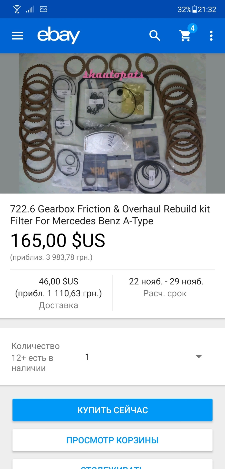 Питання до знаючих 2