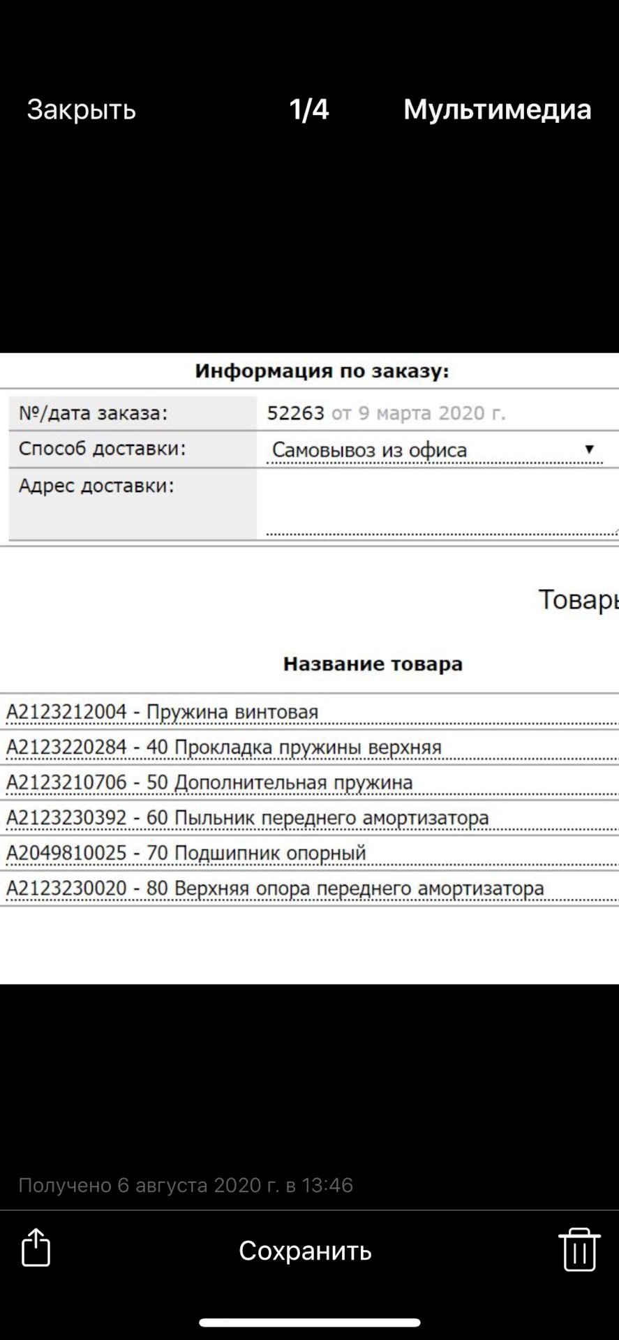 Заміна стійок амортизаторів пружин з амг на комфорт/заміна підвіски 3