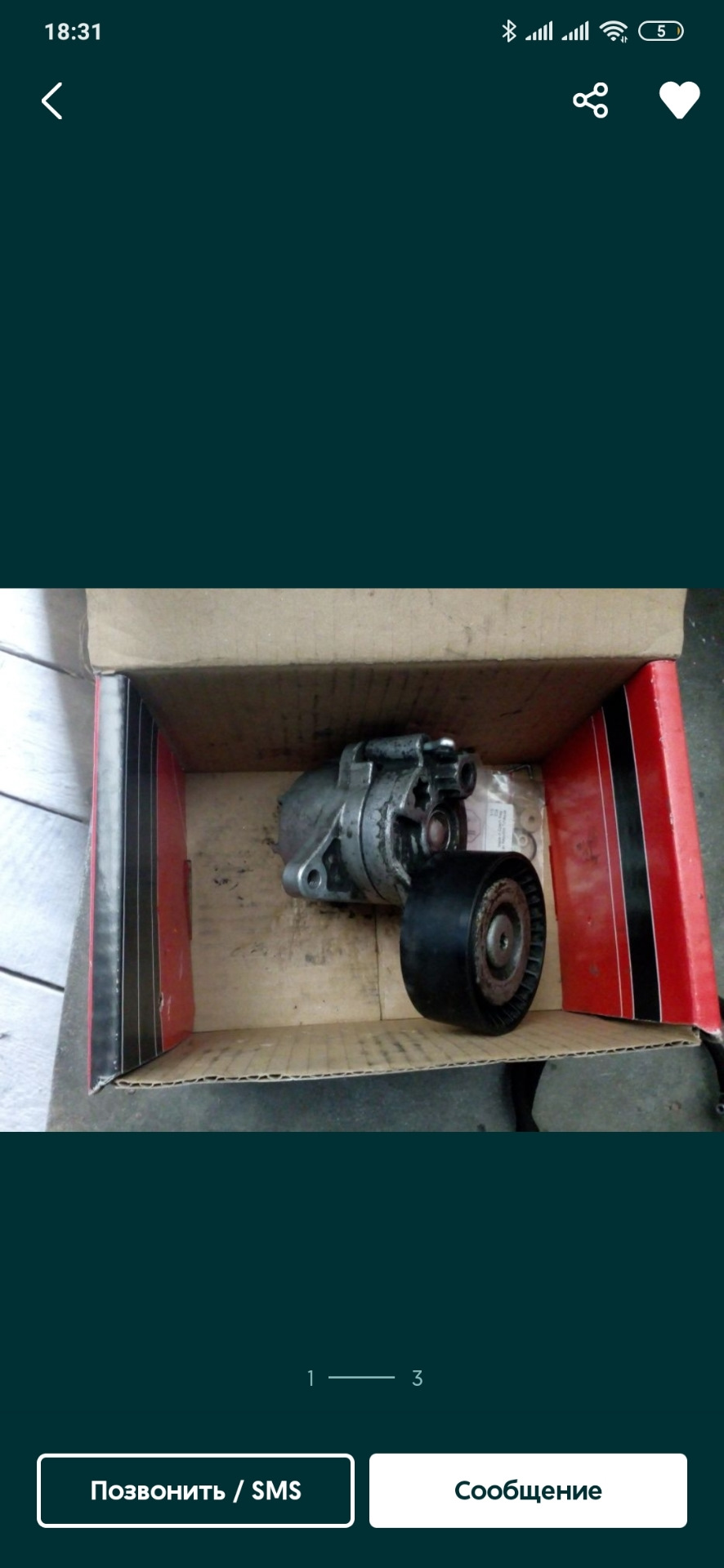 Заміна натяжного механізму 2.2 CDI 3