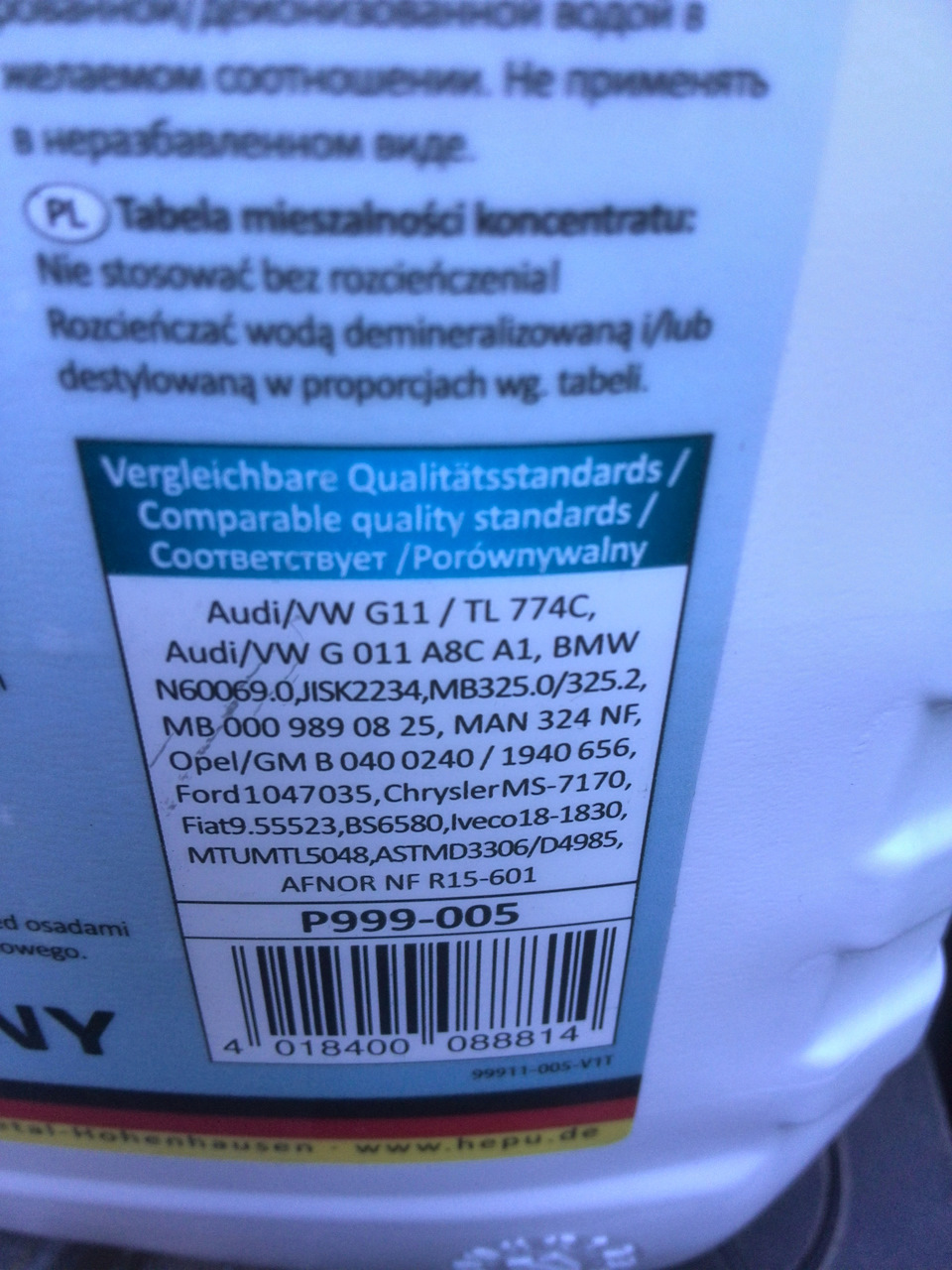 Заміна антифризу 2