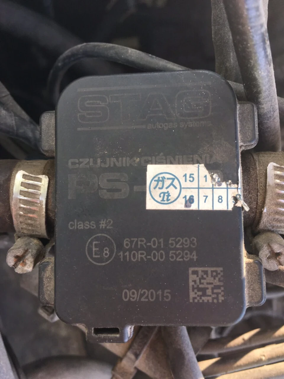 Датчик тиску газу