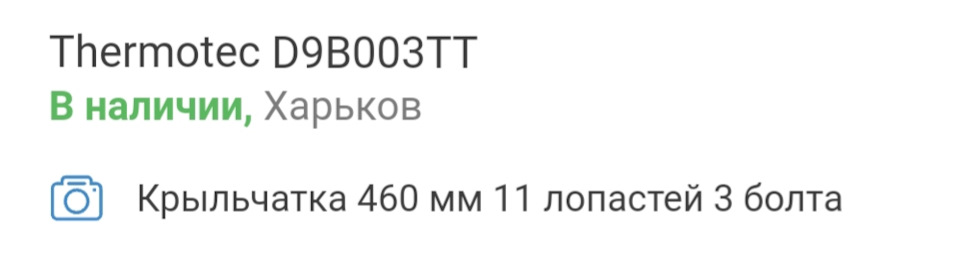 Відновлення трубки сапуна 2