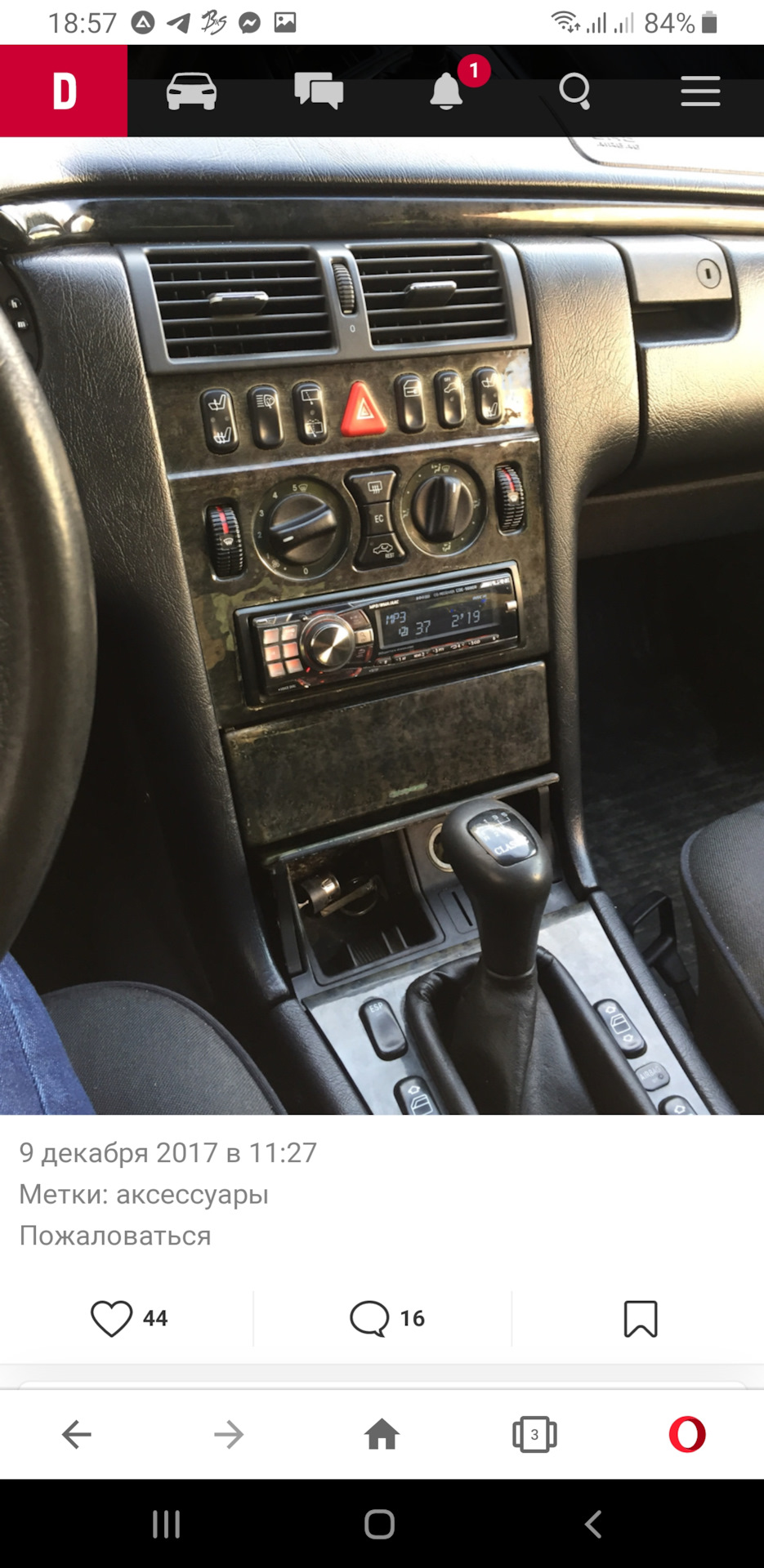 Замінив пластмаски по салону та дзеркало, Плани на майбутнє 5